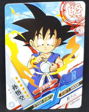 Charger l&#39;image dans la galerie, carte dragon ball z dragon heroes LZ03-022 (2021) tomy takara songoku dbz cardamehdz 