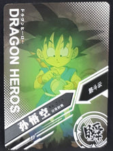 Charger l&#39;image dans la galerie, carte dragon ball z dragon heroes LZ03-022 (2021) tomy takara songoku dbz cardamehdz verso