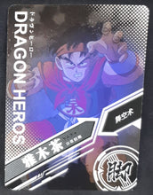 Charger l&#39;image dans la galerie, carte dragon ball z dragon heroes LZ03-023 (2021) tomy takara yamcha dbz cardamehdz VERSO