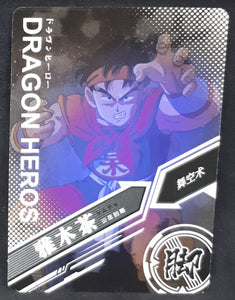 carte dragon ball z dragon heroes LZ03-023 (2021) tomy takara yamcha dbz cardamehdz VERSO