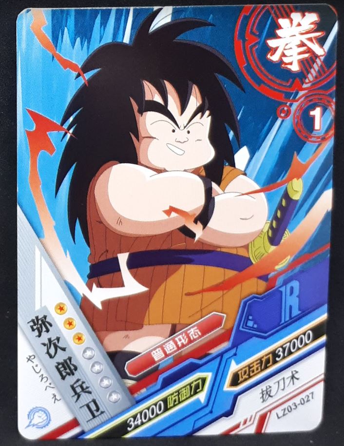 carte dragon ball z dragon heroes LZ03-027 (2021) tomy takara yajirobé dbz cardamehdz 