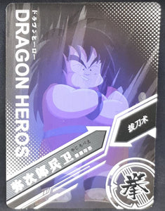 carte dragon ball z dragon heroes LZ03-027 (2021) tomy takara yajirobé dbz cardamehdz verso