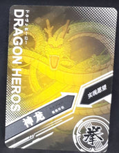 Charger l&#39;image dans la galerie, carte dragon ball z dragon heroes LZ03-030 (2021) tomy takara shenron dbz cardamehdz verso