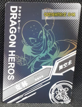 Charger l&#39;image dans la galerie, carte dragon ball z dragon heroes tgr SC-LR-0012 (2019) Little dino krilin dbz prisme foil holo cardamehdz point com mehdz atout