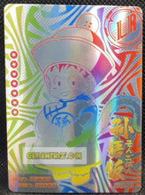 Charger l'image dans la galerie, carte dragon ball z dragon heroes tgr SC-LR-0016 (2019) Little dino songohan dbz prisme foil holo cardamehdz point com mehdz atout