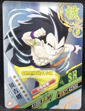 Charger l&#39;image dans la galerie, carte dragon ball z dragon heroes tgr SC-SR-0003 (2019) Little dino radditz dbz cardamehdz point com mehdz atout