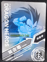 Charger l&#39;image dans la galerie, carte dragon ball z dragon heroes tgr SC-SR-0003 (2019) Little dino radditz dbz cardamehdz point com mehdz atout