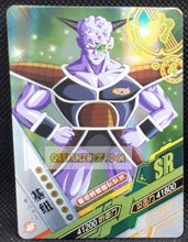 Charger l&#39;image dans la galerie, carte dragon ball z dragon heroes tgr SC-SR-0010 (2019) Little dino ginyu dbz cardamehdz point com mehdz atout