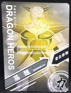 carte dragon ball z dragon heroes tgr SC-SR-0010 (2019) Little dino ginyu dbz cardamehdz point com mehdz atout