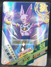 Charger l&#39;image dans la galerie, carte dragon ball z dragon heroes tgr SC-SR-0013 (2019) Little dino beerus dbz cardamehdz point com mehdz atout