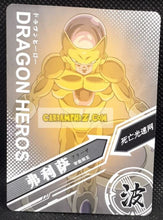 Charger l&#39;image dans la galerie, carte dragon ball z dragon heroes tgr SC-SR-0020 (2019) Little dino golden freezer dbz cardamehdz point com mehdz atout