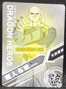 carte dragon ball z dragon heroes tgr SC-SR-0031 (2019) Little dino majin bou dbz cardamehdz point com mehdz atout