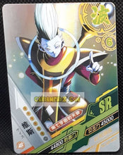 Charger l&#39;image dans la galerie, carte dragon ball z dragon heroes tgr SC-SR-0037 (2019) Little dino whis dbz cardamehdz point com mehdz atout