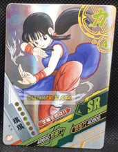 Charger l&#39;image dans la galerie, carte dragon ball z dragon heroes tgr SC-SR-0038 (2019) Little dino chichi dbz cardamehdz point com mehdz atout