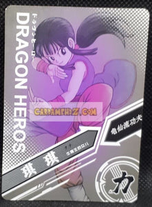 carte dragon ball z dragon heroes tgr SC-SR-0038 (2019) Little dino chichi dbz cardamehdz point com mehdz atout