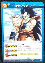 Charger l&#39;image dans la galerie, carte dragon ball z miracle battle carddass part special pack n° 07-26 (2012) bandai raditz dbz cardamehdz point com mehdz atout