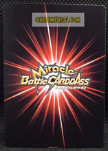 Charger l&#39;image dans la galerie, carte dragon ball z miracle battle carddass part special pack n° 07-26 (2012) bandai raditz dbz cardamehdz point com mehdz atout