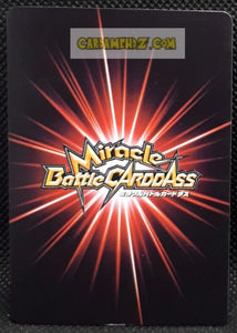 carte dragon ball z miracle battle carddass part special pack n° 07-26 (2012) bandai raditz dbz cardamehdz point com mehdz atout