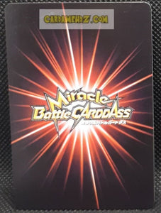 carte dragon ball z miracle battle carddass part special pack n° 78-97 (2009) bandai freezer dbz cardamehdz point com mehdz atout