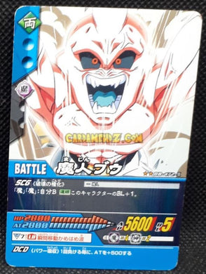 carte dragon ball z super card game Part combo sheet 2 n° DB-472 (2006) bandai majin bou dbz cardamehdz point com mehdz atout