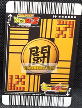 Charger l&#39;image dans la galerie, carte dragon ball z super card game Part combo sheet 2 n° DB-472 (2006) bandai majin bou dbz cardamehdz point com mehdz atout