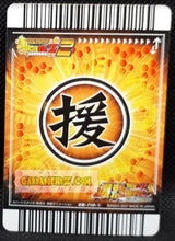 Charger l&#39;image dans la galerie, carte dragon ball z super card game Part combo sheet 3 n° DB-718 (2007) bandai trunks dbz cardamehdz point com mehdz atout