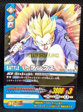 Charger l&#39;image dans la galerie, carte dragon ball z super card game Part combo sheet 3 n° DB-718 (2007) bandai trunks dbz cardamehdz point com mehdz atout