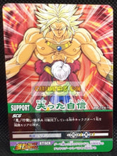 Charger l&#39;image dans la galerie, carte dragon ball z super card game Part combo sheet 3 n° DB-729 (2007) bandai broly vs trunks dbz cardamehdz point com mehdz atout