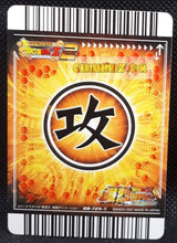 Charger l&#39;image dans la galerie, carte dragon ball z super card game Part combo sheet 3 n° DB-729 (2007) bandai broly vs trunks dbz cardamehdz point com mehdz atout