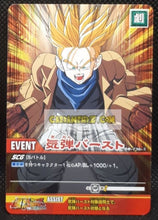 Charger l&#39;image dans la galerie, carte dragon ball z super card game Part combo sheet 3 n° DB-736 (2007) bandai trunks dbz cardamehdz point com mehdz atout