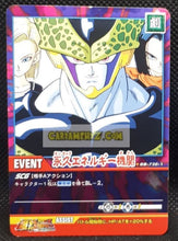 Charger l&#39;image dans la galerie, carte dragon ball z super card game Part combo sheet 3 n° DB-738 (2007) bandai cell cyborg 17 android 18 dbz cardamehdz point com mehdz atout