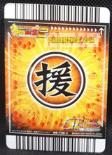 Charger l&#39;image dans la galerie, carte dragon ball z super card game Part combo sheet 3 n° DB-738 (2007) bandai cell cyborg 17 android 18 dbz cardamehdz point com mehdz atout