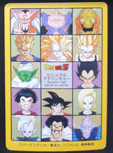 Charger l&#39;image dans la galerie, carte dragon ball z visual adventure part 95 n°246 (1995) bandai boubou dbz cardamehdz verso