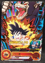 Charger l&#39;image dans la galerie, carte super dragon ball heroes universe mission UM10-011 (2019) bandai songoku sdbh rare cardamehdz point com mehdz atout