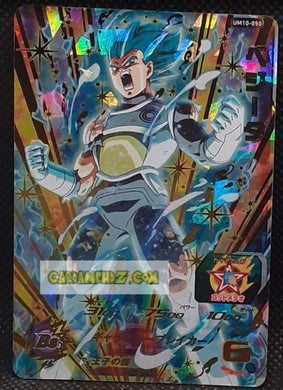 carte super dragon ball heroes universe mission UM10-050 (2019) bandai vegeta sdbh ur ultra rare prisme foil holo cardamehdz point com mehdz atout