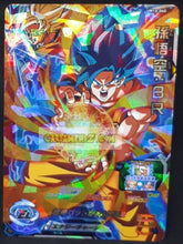Charger l&#39;image dans la galerie, carte super dragon ball heroes universe mission UM10-060 (2019) bandai songoku sdbh sr prisme foil holo cardamehdz