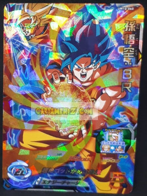 carte super dragon ball heroes universe mission UM10-060 (2019) bandai songoku sdbh sr prisme foil holo cardamehdz