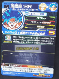 carte super dragon ball heroes universe mission UM10-060 (2019) bandai songoku sdbh sr prisme foil holo cardamehdz