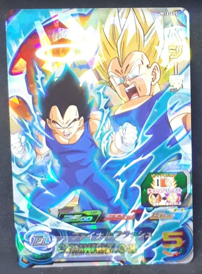 carte super dragon ball heroes universe mission UM12-020 (2020) bandai vegeta sdbh super rare sr prisme foil holo cardamehdz point com