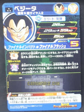 Charger l&#39;image dans la galerie, carte super dragon ball heroes universe mission UM12-020 (2020) bandai vegeta sdbh super rare sr prisme foil holo cardamehdz point com
