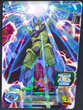 Charger l&#39;image dans la galerie, carte super dragon ball heroes universe mission UM12-029 (2020) bandai cell sdbh super rare sr prisme foil holo cardamehdz point com