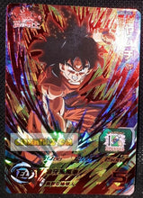 Charger l'image dans la galerie, carte super dragon ball heroes universe mission UM4-070 (2018) bandai yamcha sdbh ultra rare prisme foil holo cardamehdz point com mehdz atout