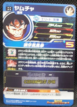 Charger l'image dans la galerie, carte super dragon ball heroes universe mission UM4-070 (2018) bandai yamcha sdbh ultra rare prisme foil holo cardamehdz point com mehdz atout