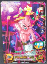 Charger l&#39;image dans la galerie, carte super dragon ball heroes universe mission UM9-042 (2019) bandai majin bou sdbh super rare sr prisme foil holo cardamehdz point com