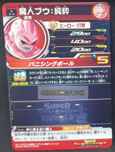 Charger l&#39;image dans la galerie, carte super dragon ball heroes universe mission UM9-042 (2019) bandai majin bou sdbh super rare sr prisme foil holo cardamehdz point com