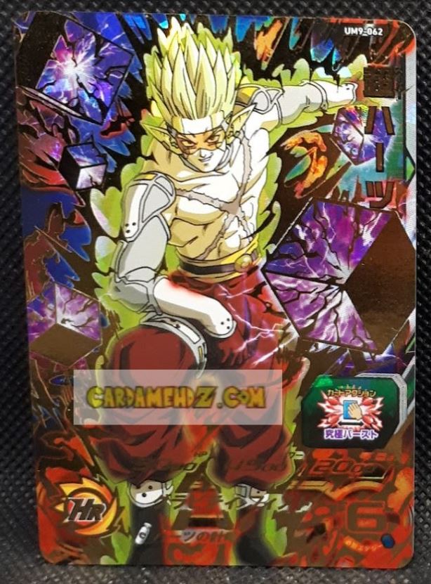 carte super dragon ball heroes universe mission UM9-062 (2019) bandai Super Hearts sdbh ultra rare ur prisme foil holo cardamehdz point com mehdz atout