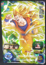 Charger l&#39;image dans la galerie, carte super dragon ball super ultra god mission part 1 UGM1-014 (2022) songoku ssj3 bandai sdbh sr cardamehdz point com