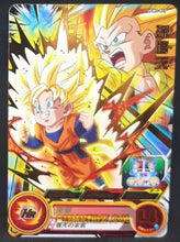 Charger l&#39;image dans la galerie, carte super dragon ball super ultra god mission part 1 UGM1-017 (2022) songoten bandai sdbh cardamehdz point com