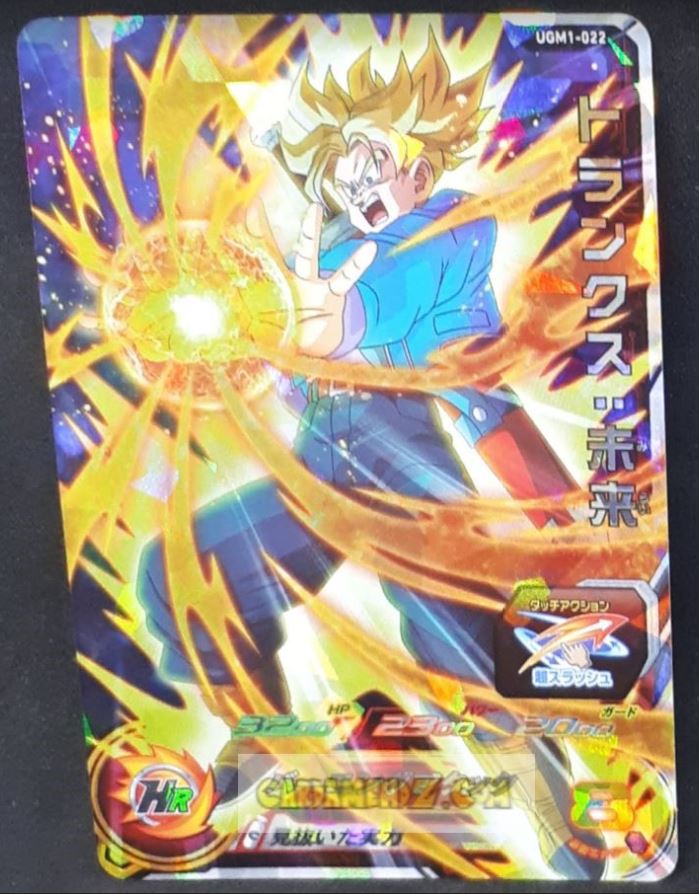 carte super dragon ball super ultra god mission part 1 UGM1-022 (2022) trunks bandai sdbh cardamehdz point com