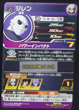 Charger l&#39;image dans la galerie, carte super dragon ball super ultra god mission part 1 UGM1-056 (2022) jiren sdbh prisme holo cardamehdz point com